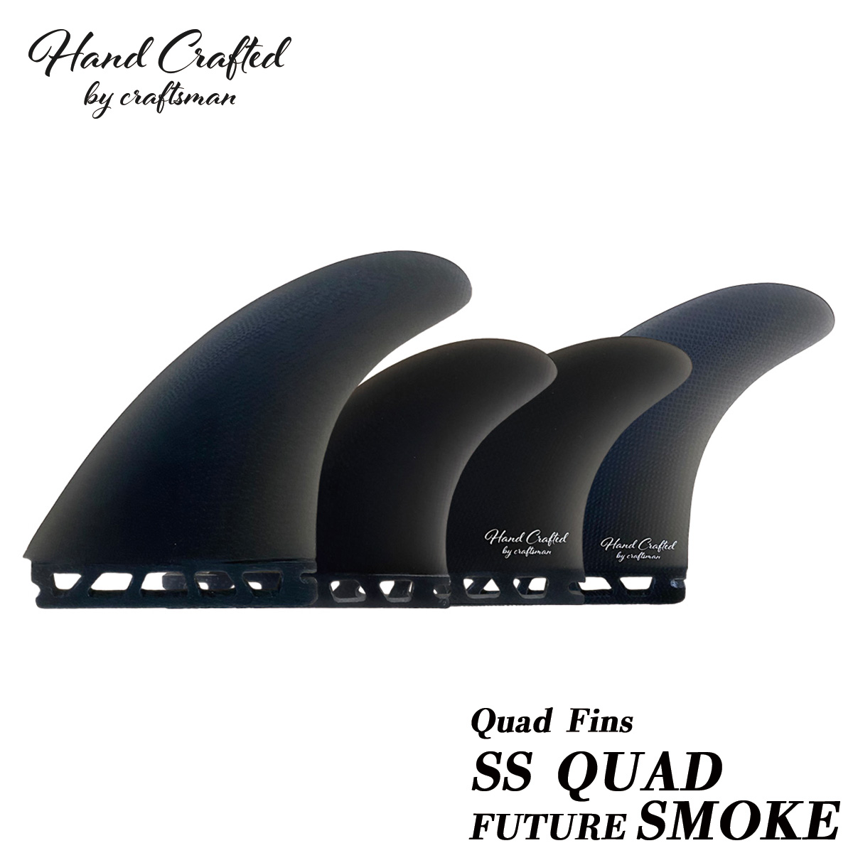 CRAFTSMAN FIN SS QUAD クアッドフィン FUTURES グラスファイバー VOLAN サーフィン（SMOKE）